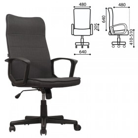 Кресло офисное BRABIX Delta EX-520 (серый) в Ленске - lensk.katalogmebeli.com | фото