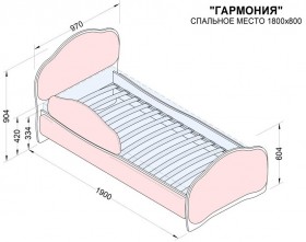 Кровать 180 Гармония 58 Молочный (мягкий бортик) в Ленске - lensk.katalogmebeli.com | фото 2