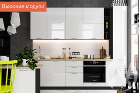 Кухня Валерия-М 1,8м (Высокие модули/Белый глянец/Венге) в Ленске - lensk.katalogmebeli.com | фото
